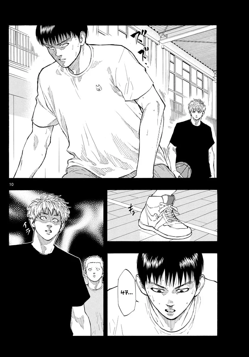 Read Switch chapter 81 image 10 on Lezhin