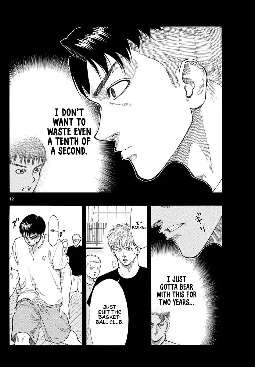Read Switch chapter 81 image 12 on Lezhin