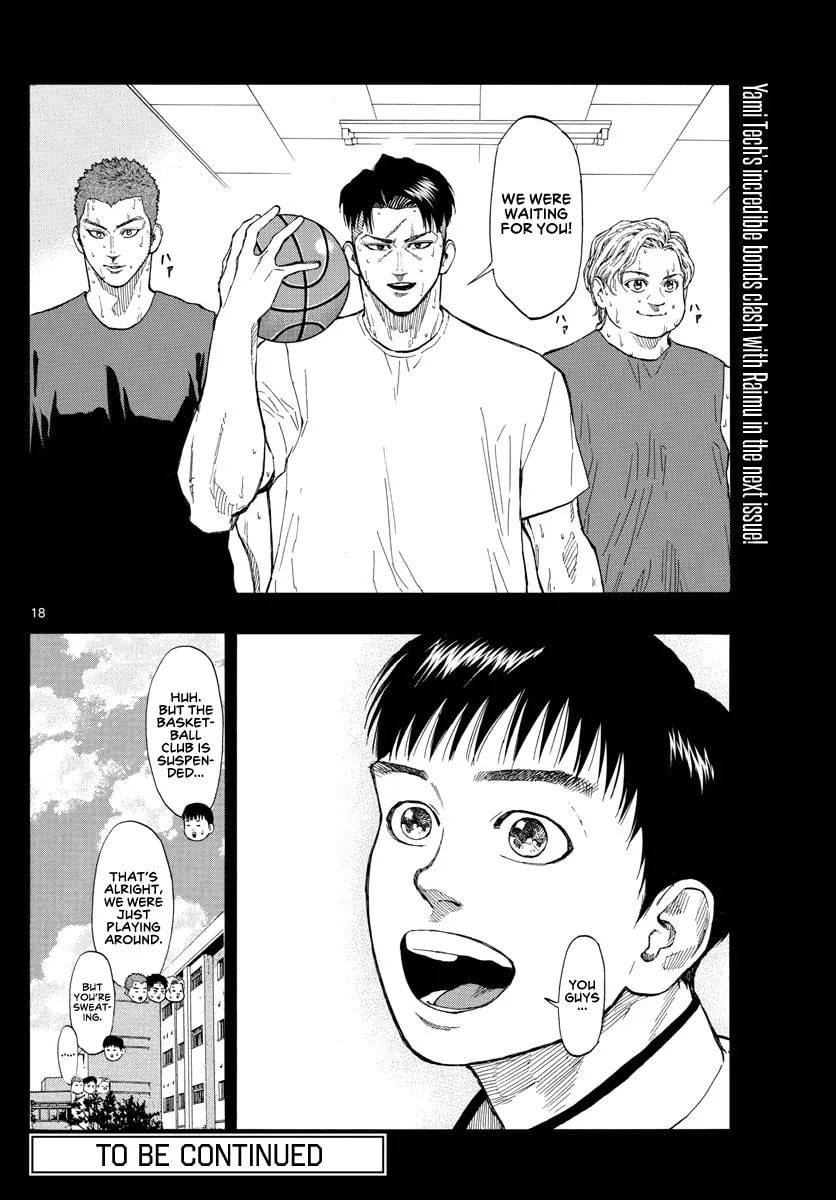Read Switch chapter 81 image 18 on Lezhin