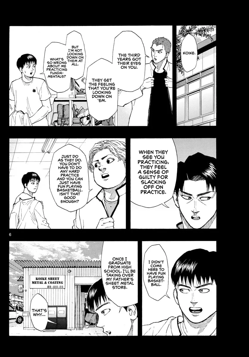 Read Switch chapter 81 image 6 on Lezhin