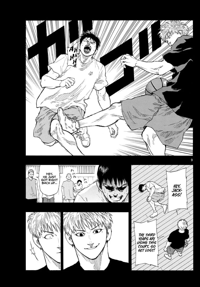 Read Switch chapter 81 image 9 on Lezhin