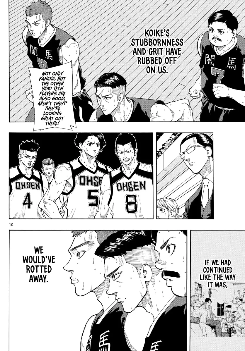 Read Switch chapter 82 image 10 on Lezhin