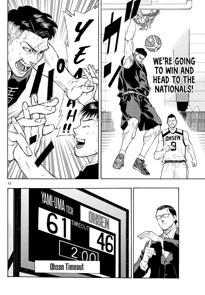 Read Switch chapter 82 image 12 on Lezhin