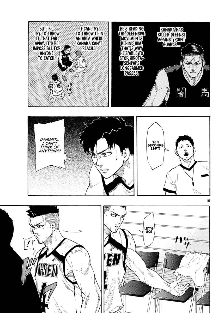 Read Switch chapter 82 image 15 on Lezhin