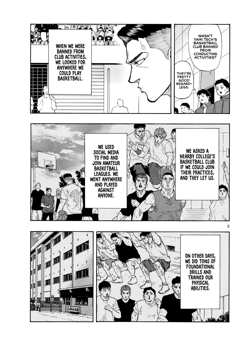 Read Switch chapter 82 image 3 on Lezhin