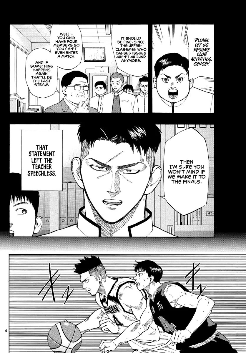 Read Switch chapter 82 image 4 on Lezhin