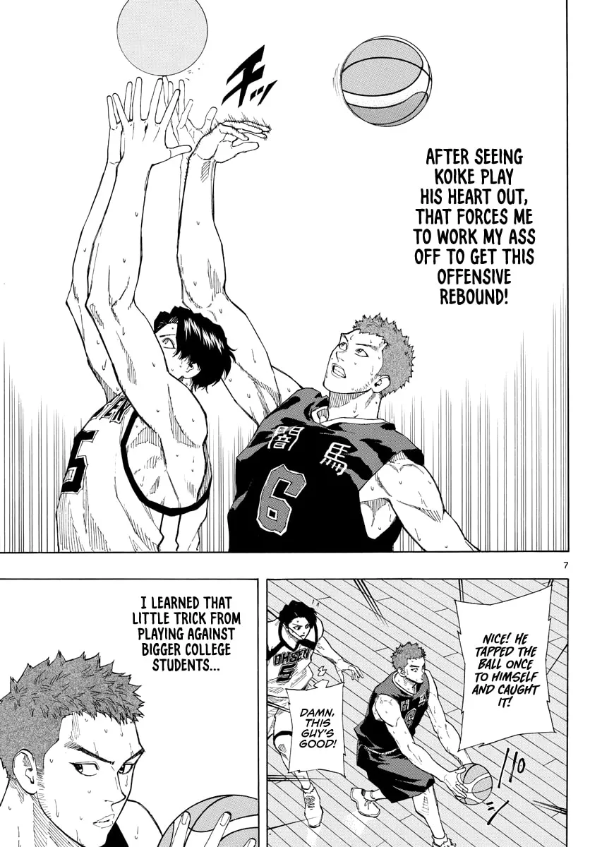 Read Switch chapter 82 image 7 on Lezhin