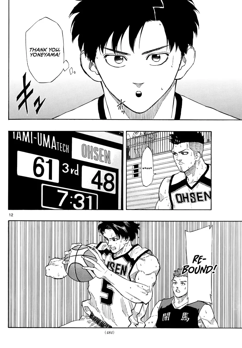 Read Switch chapter 83 image 12 on Lezhin