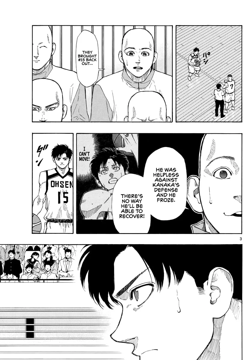 Read Switch chapter 83 image 3 on Lezhin