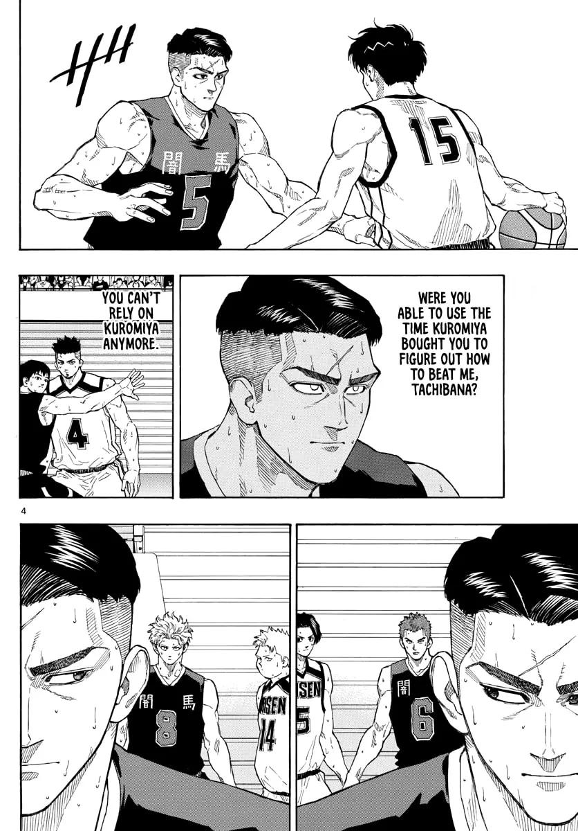 Read Switch chapter 83 image 4 on Lezhin