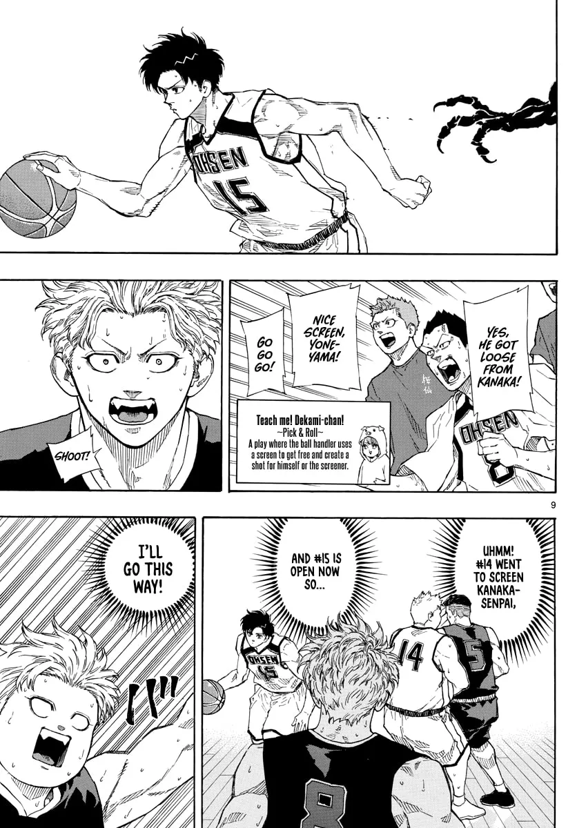 Read Switch chapter 83 image 9 on Lezhin
