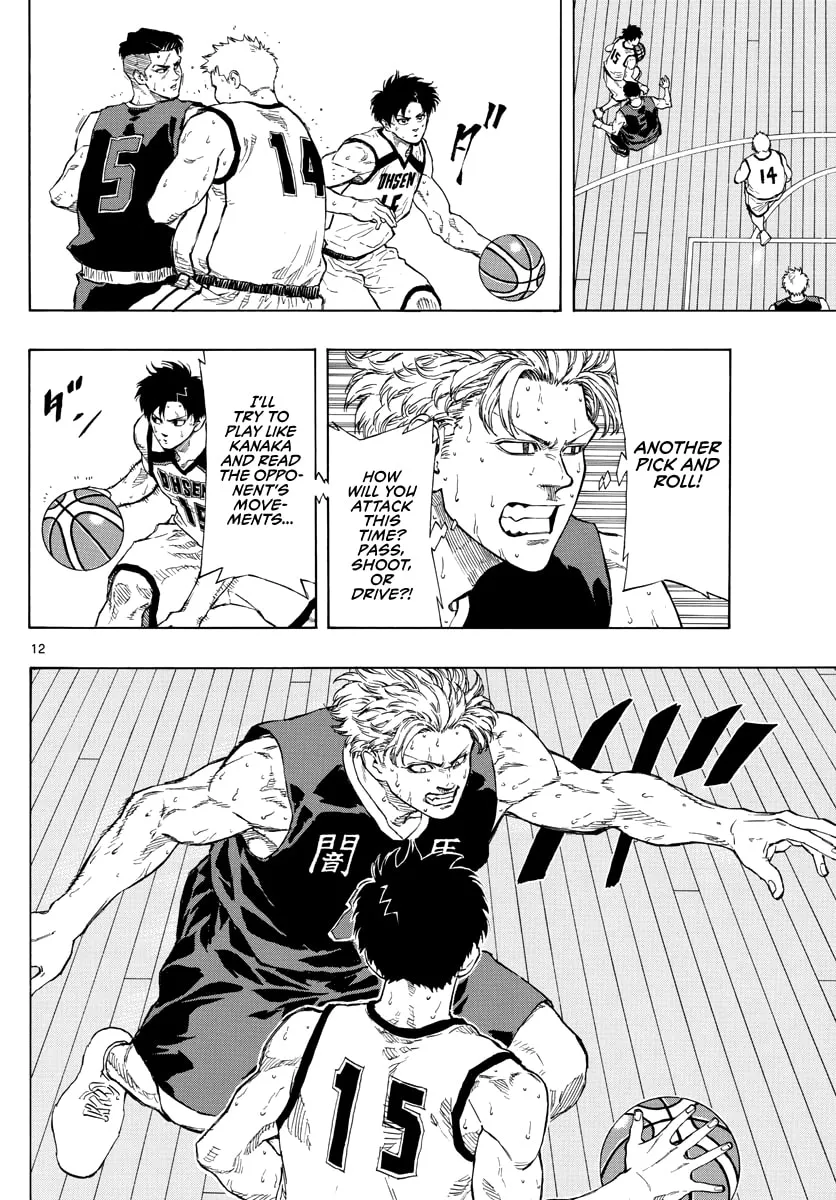 Read Switch chapter 84 image 12 on Lezhin