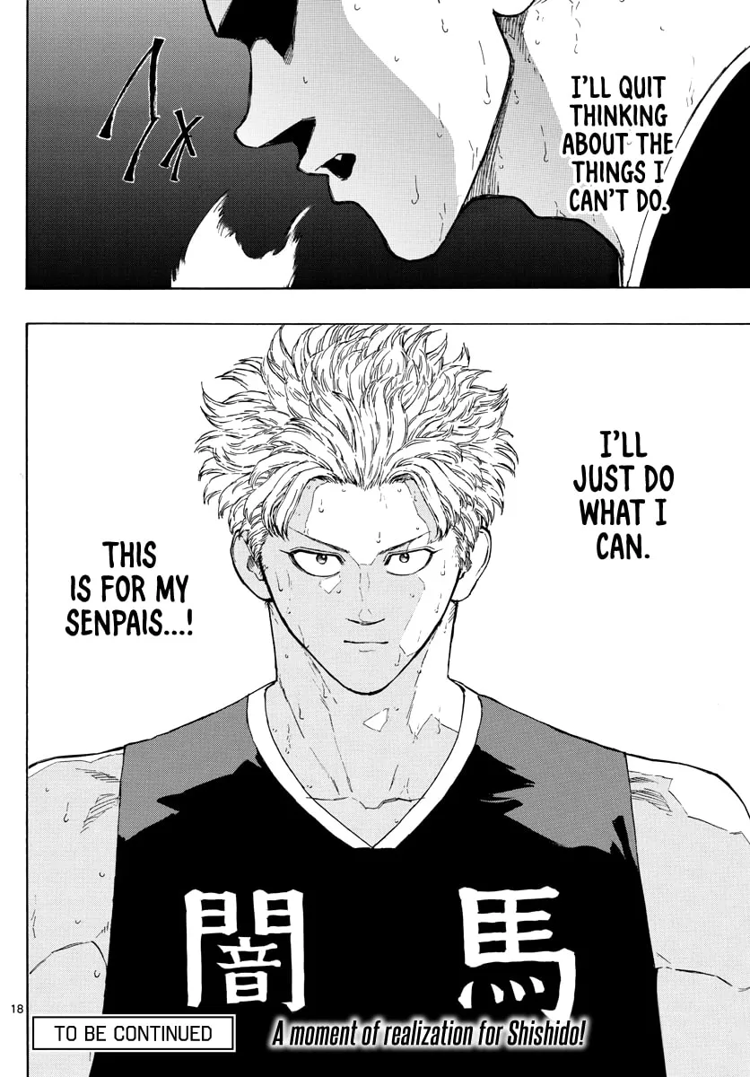 Read Switch chapter 84 image 18 on Lezhin