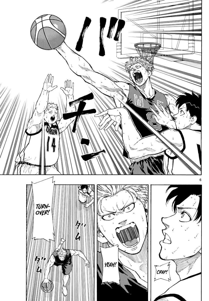 Read Switch chapter 86 image 6 on Lezhin