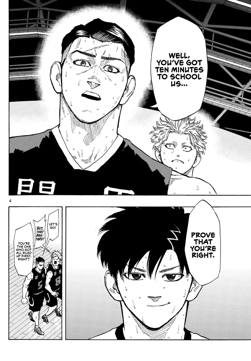 Read Switch chapter 87 image 4 on Lezhin