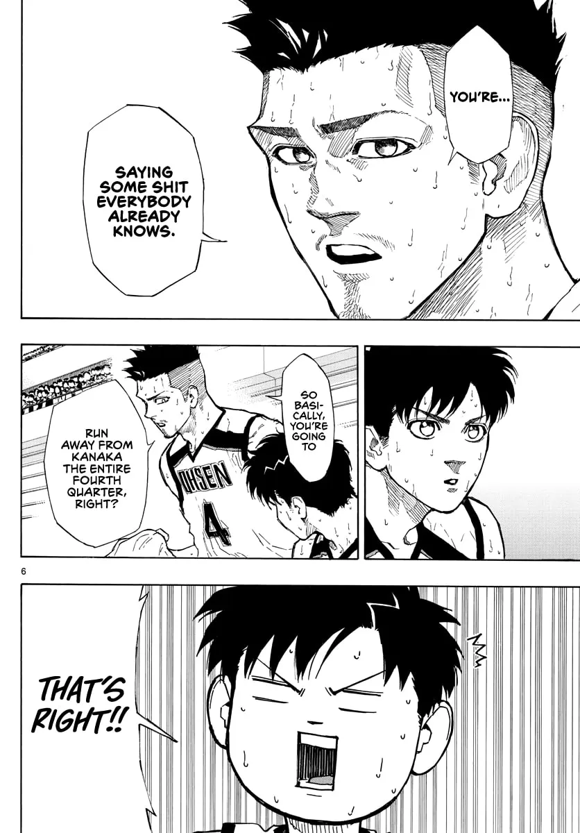 Read Switch chapter 87 image 6 on Lezhin