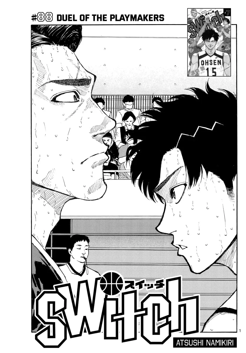 Read Switch chapter 88 image 1 on Lezhin
