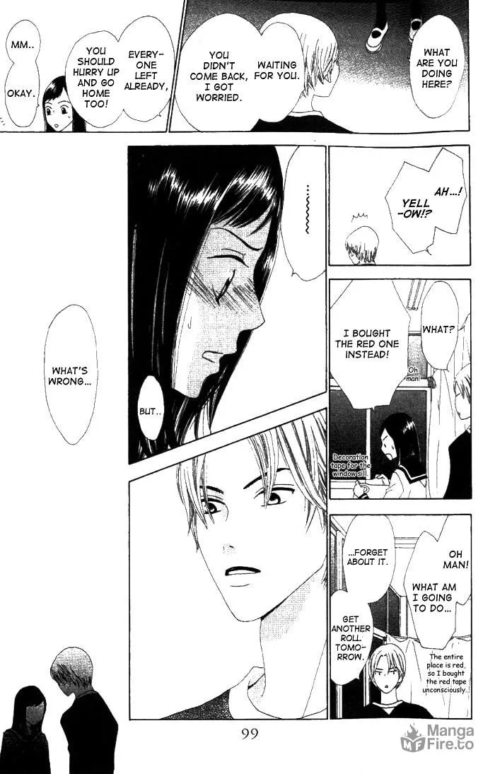 Read Switch chapter 9 image 20 on Lezhin