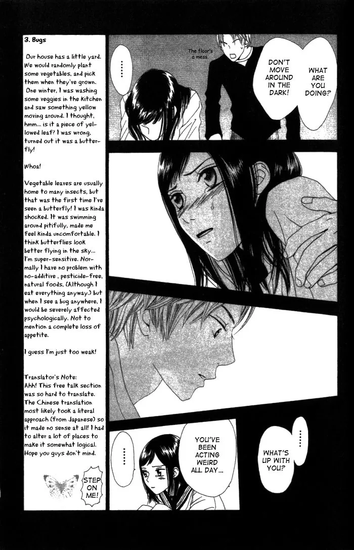 Read Switch chapter 9 image 22 on Lezhin