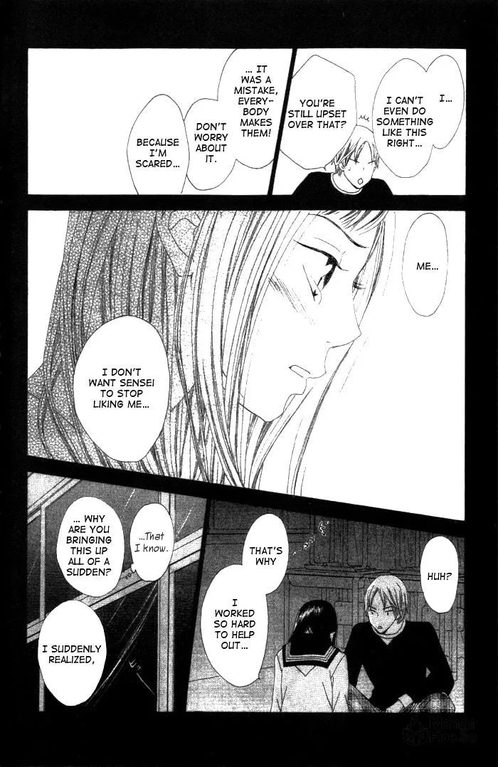 Read Switch chapter 9 image 23 on Lezhin