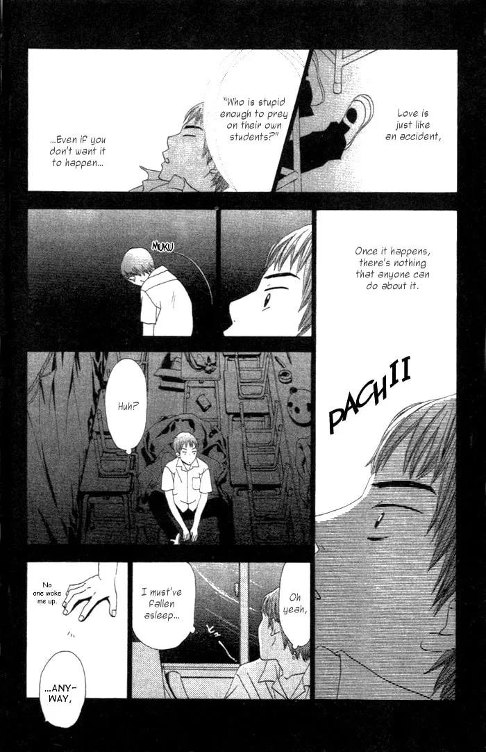 Read Switch chapter 9 image 27 on Lezhin