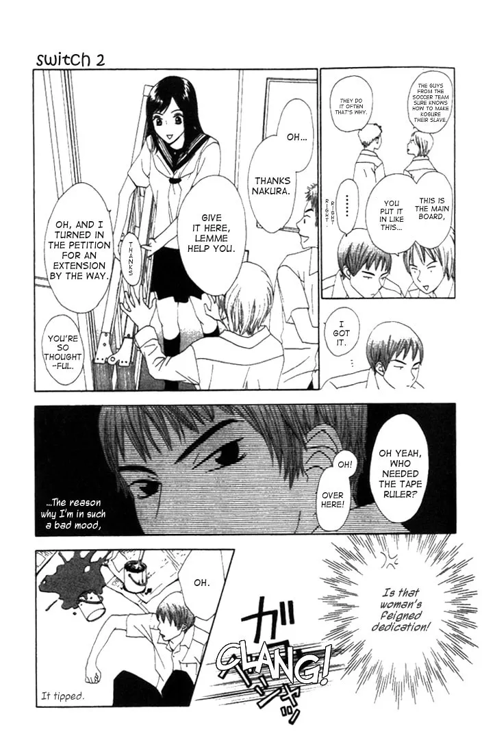 Read Switch chapter 9 image 6 on Lezhin