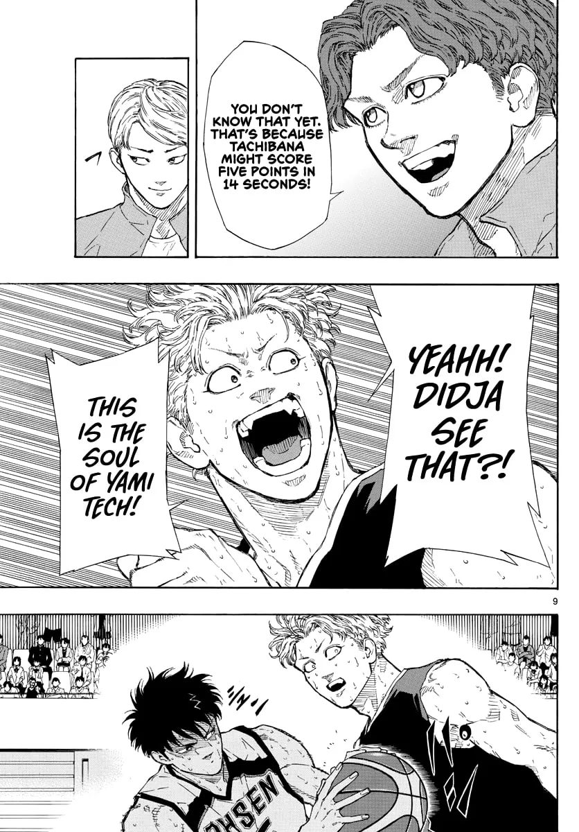 Read Switch chapter 90 image 9 on Lezhin
