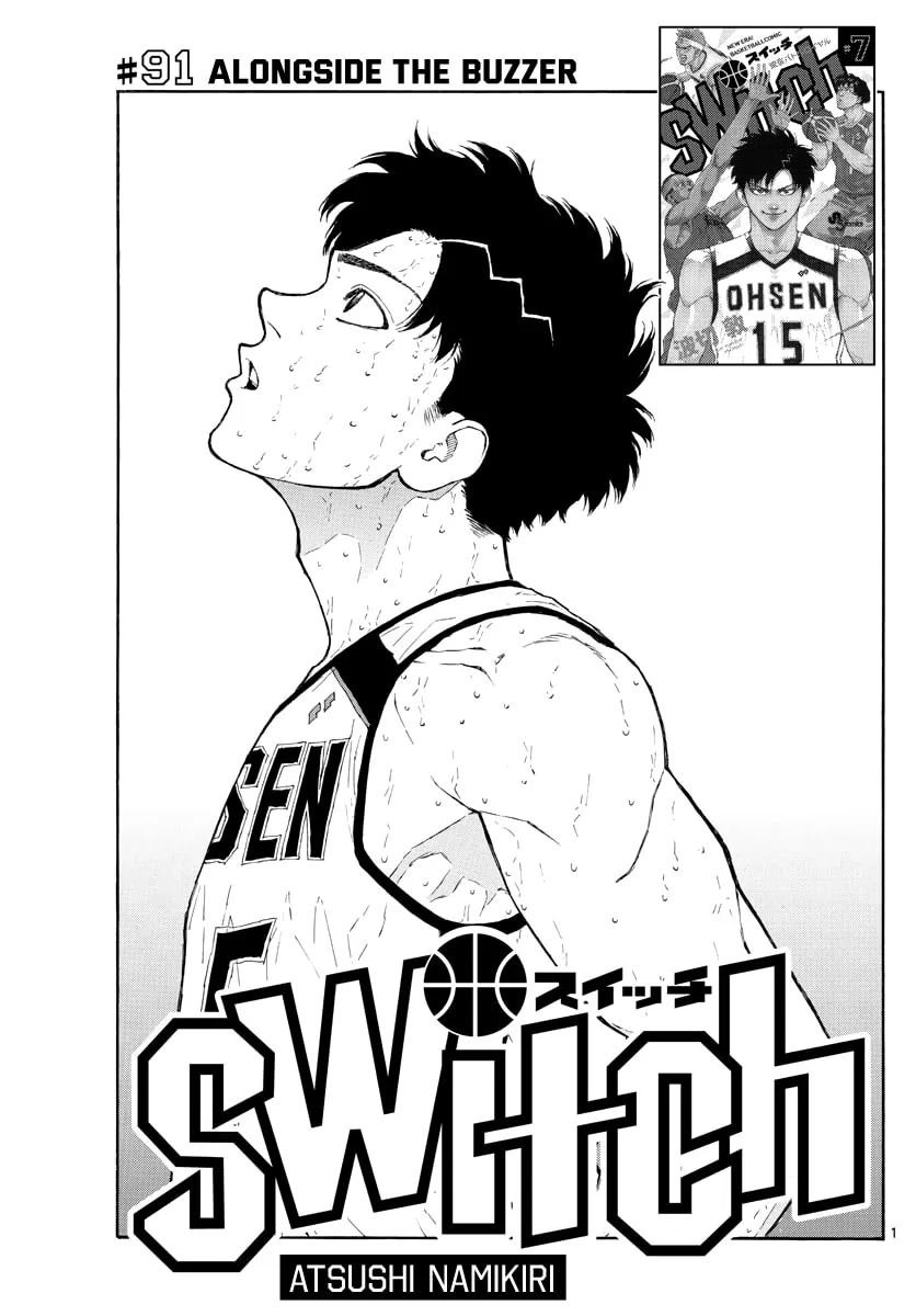 Read Switch chapter 91 image 1 on Lezhin