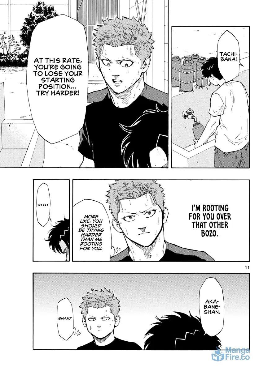 Read Switch chapter 93 image 11 on Lezhin