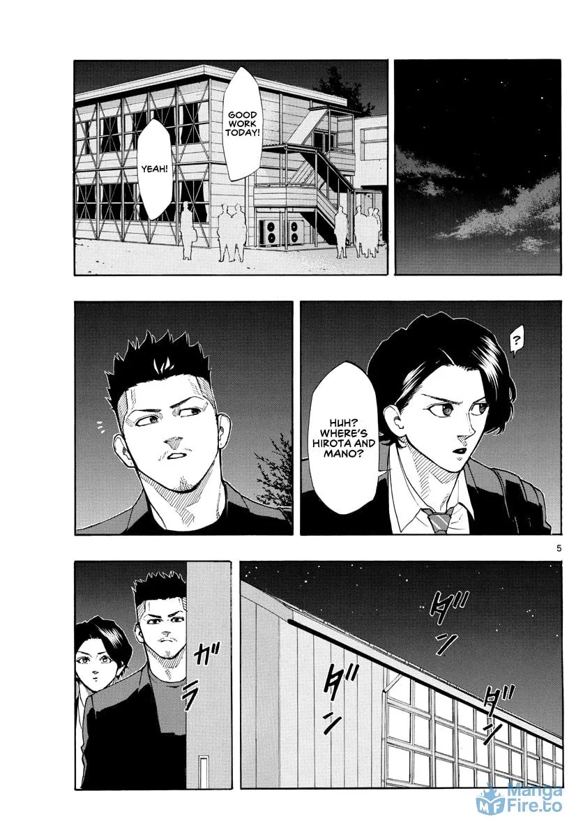 Read Switch chapter 94 image 5 on Lezhin