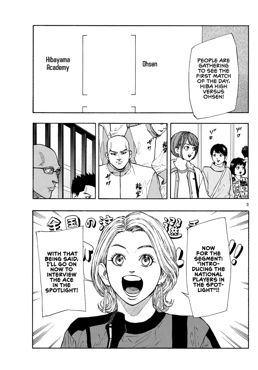 Read Switch chapter 95 image 3 on Lezhin