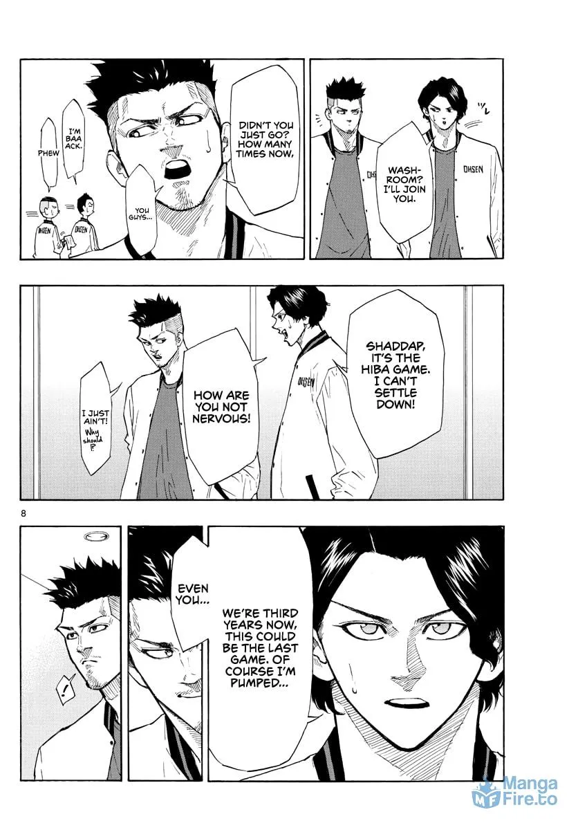 Read Switch chapter 95 image 8 on Lezhin