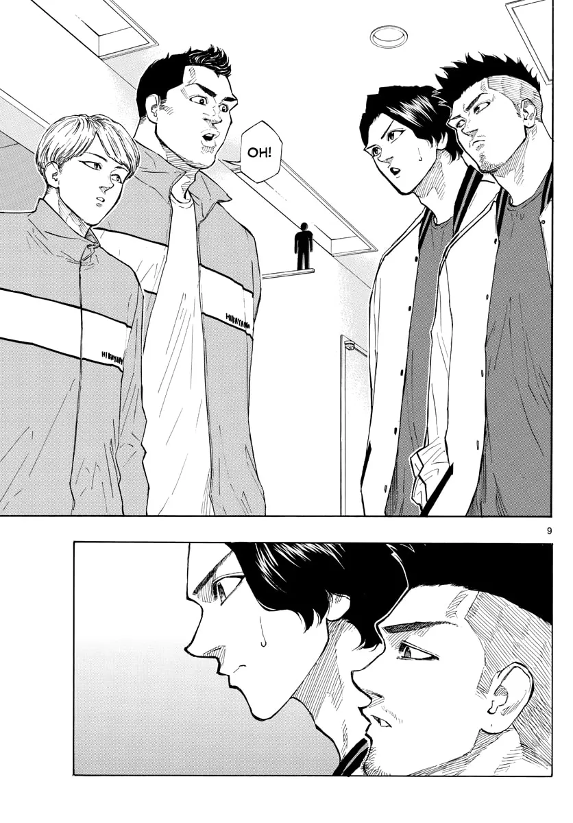 Read Switch chapter 95 image 9 on Lezhin