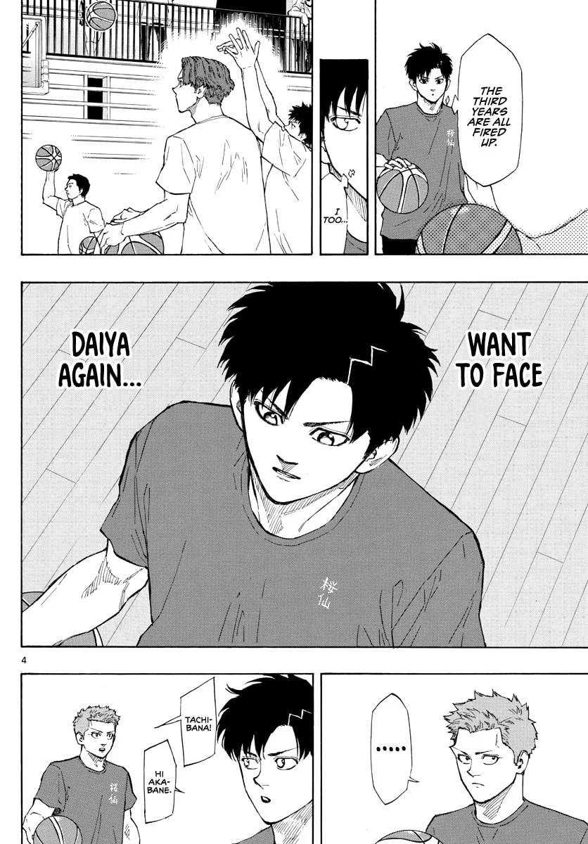 Read Switch chapter 96 image 4 on Lezhin