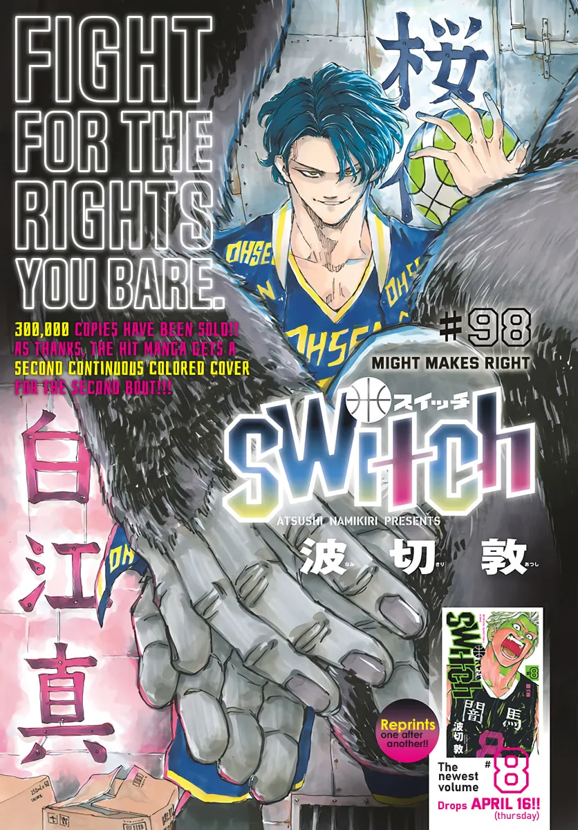 Read Switch chapter 98 image 0 on Lezhin