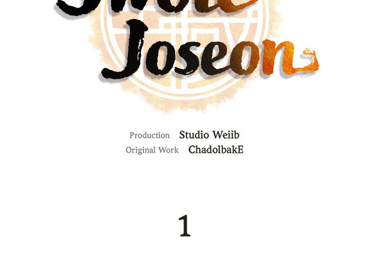 Read Muscle Joseon chapter 1 image 1 on Lezhin