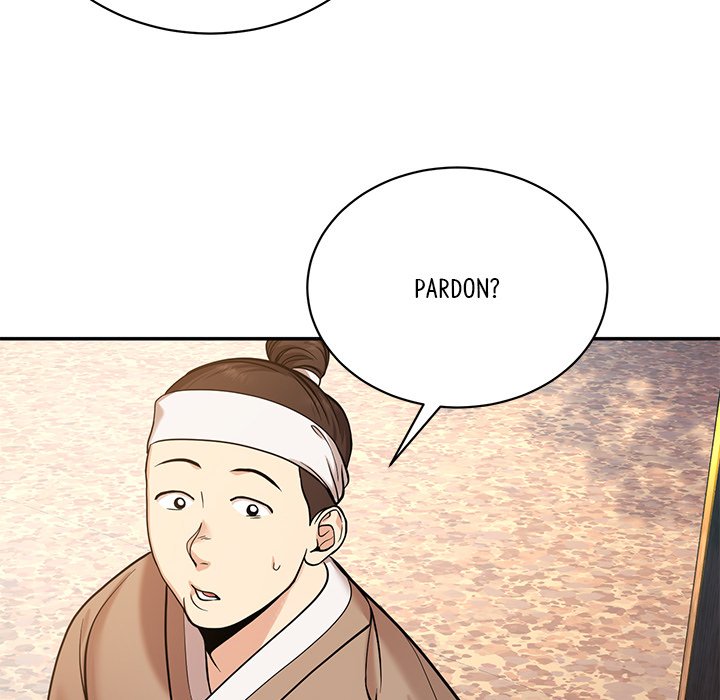 Read Muscle Joseon chapter 1 image 181 on Lezhin