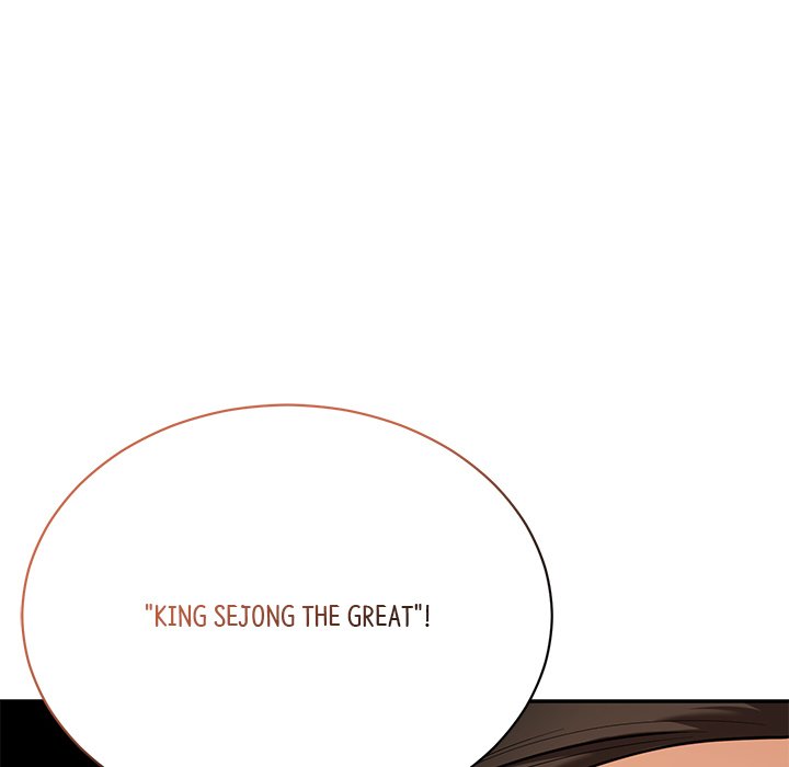 Read Muscle Joseon chapter 1 image 191 on Lezhin
