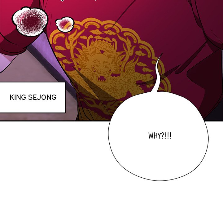 Read Muscle Joseon chapter 1 image 50 on Lezhin