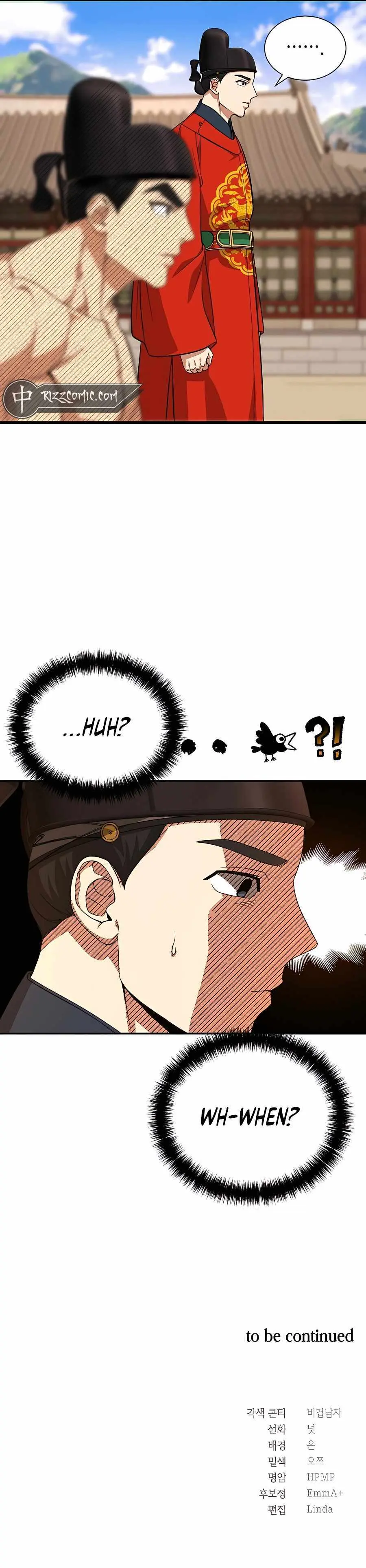 Read Muscle Joseon chapter 10 image 12 on Lezhin