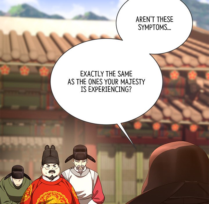 Read Muscle Joseon chapter 11 image 15 on Lezhin