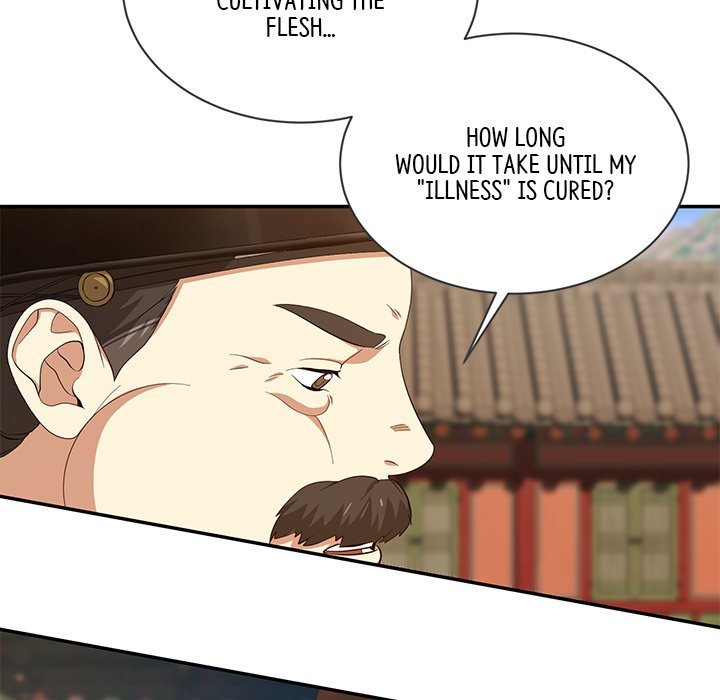 Read Muscle Joseon chapter 11 image 19 on Lezhin