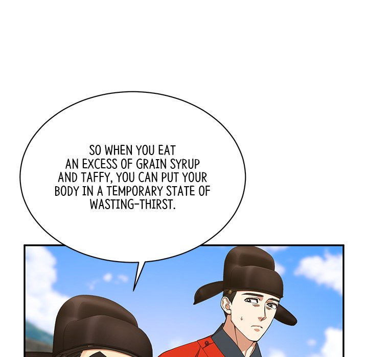 Read Muscle Joseon chapter 11 image 8 on Lezhin