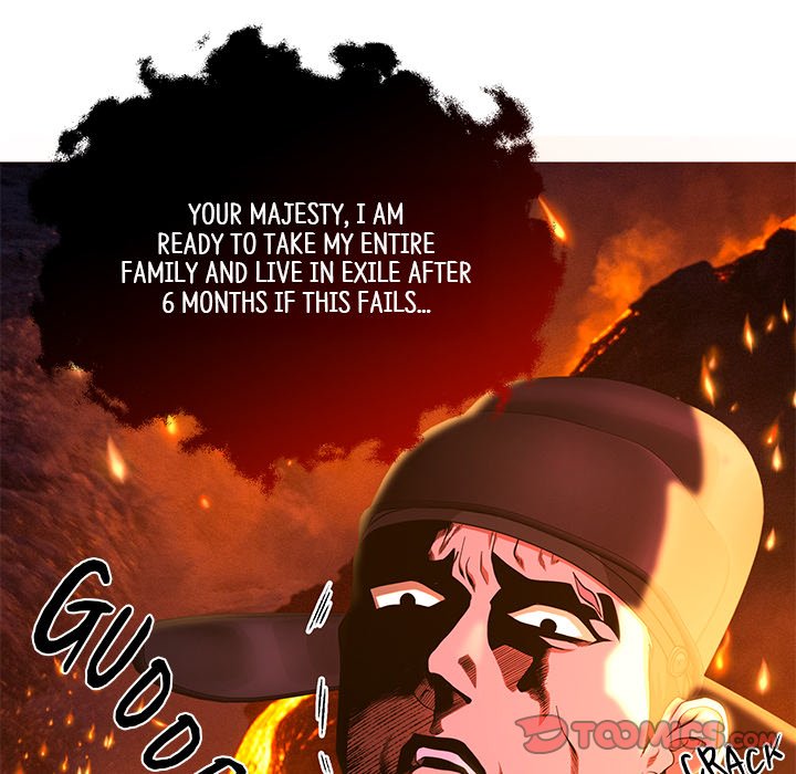 Read Muscle Joseon chapter 11 image 83 on Lezhin