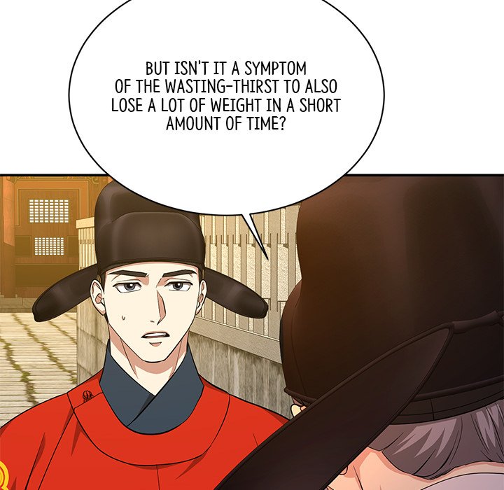 Read Muscle Joseon chapter 12 image 151 on Lezhin