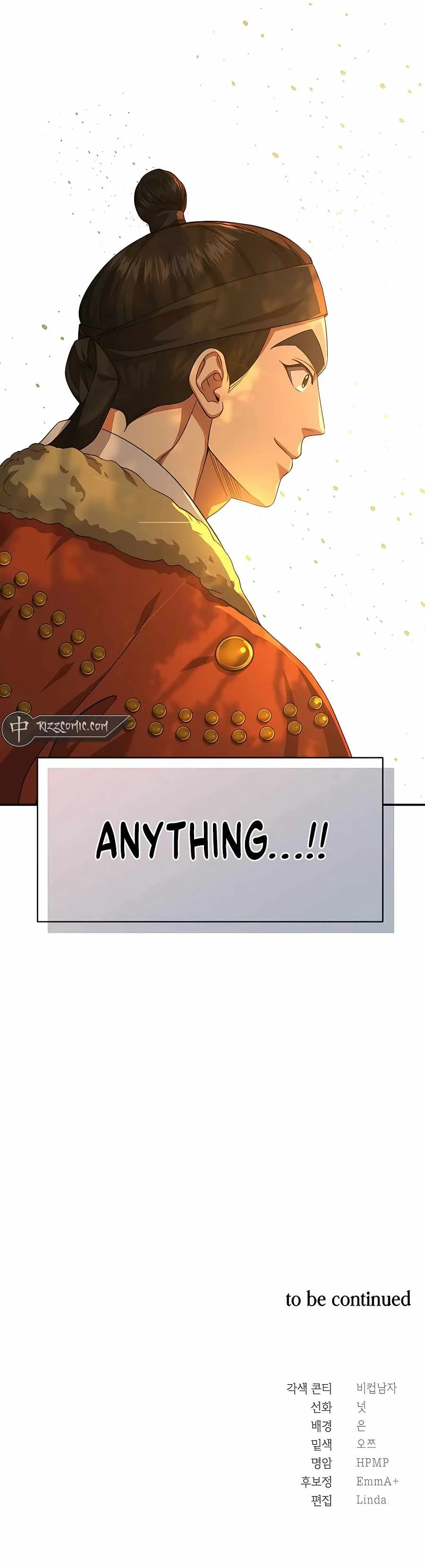 Read Muscle Joseon chapter 13 image 15 on Lezhin