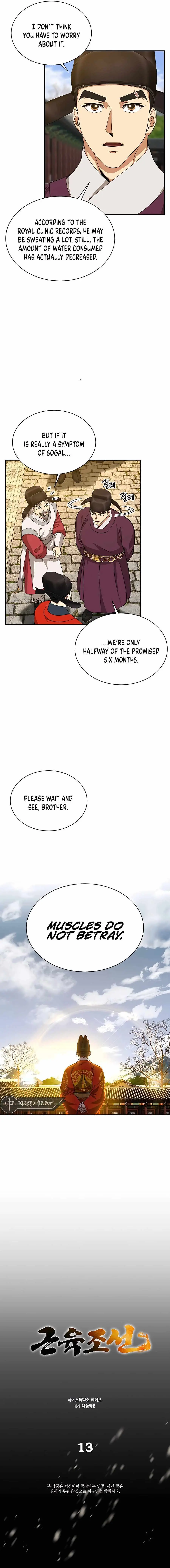 Read Muscle Joseon chapter 13 image 2 on Lezhin