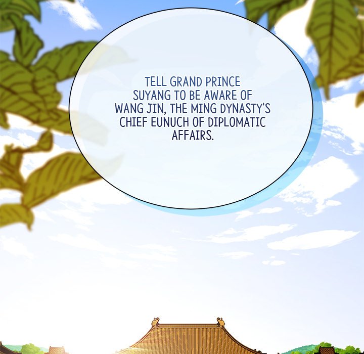 Read Muscle Joseon chapter 14 image 141 on Lezhin