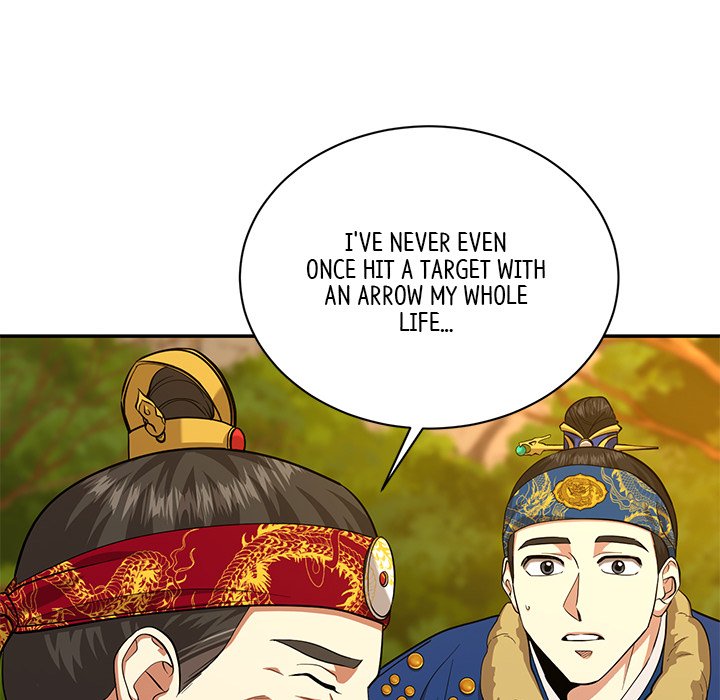 Read Muscle Joseon chapter 14 image 32 on Lezhin