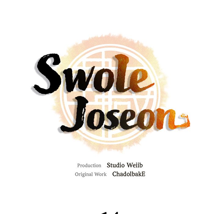 Read Muscle Joseon chapter 14 image 52 on Lezhin